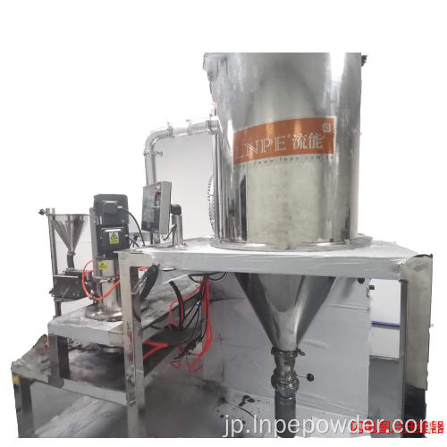 LNJ-18Aラボスケールジェットミル